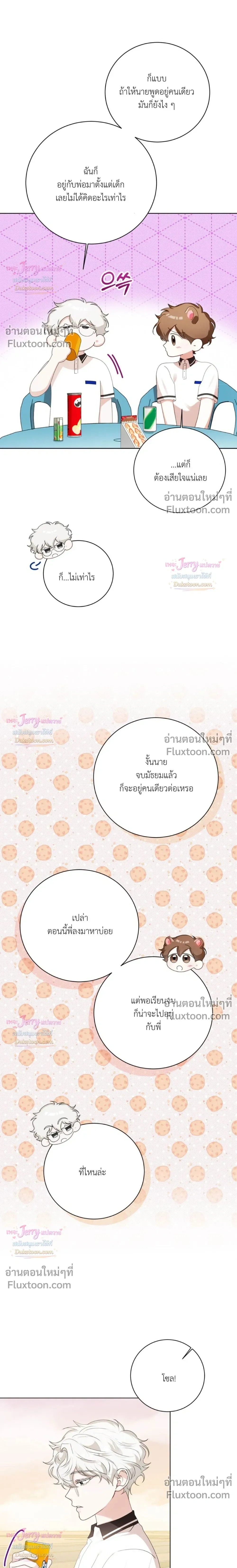 หน้าที่ 16