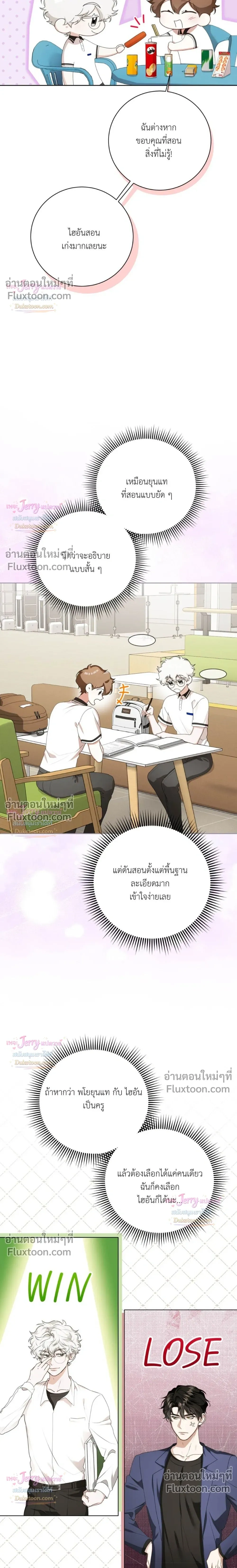 หน้าที่ 10