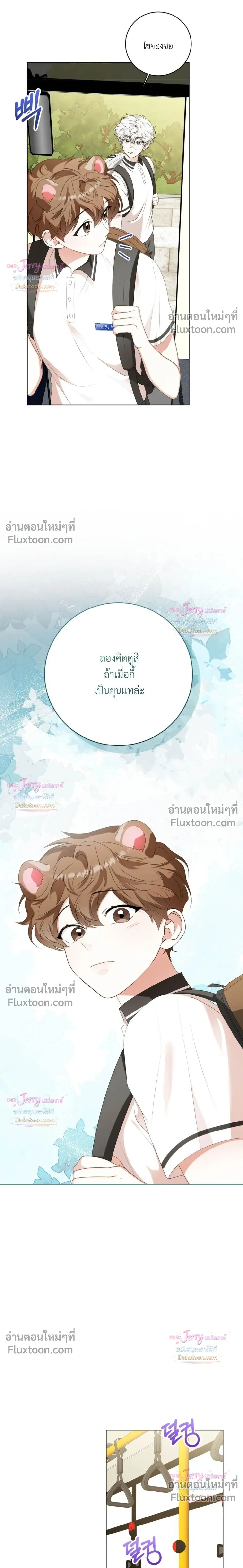 หน้าที่ 26