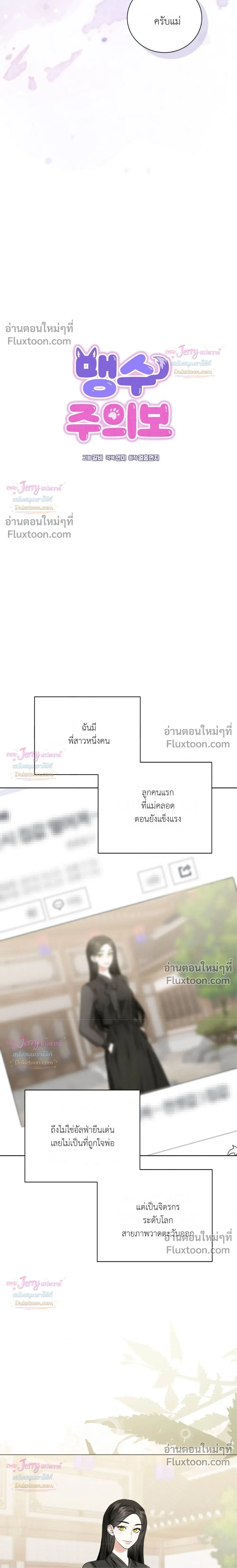 หน้าที่ 5