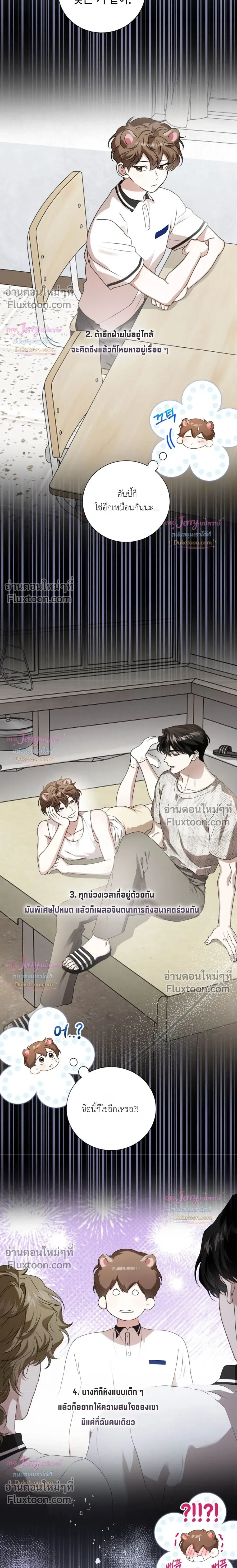 หน้าที่ 23
