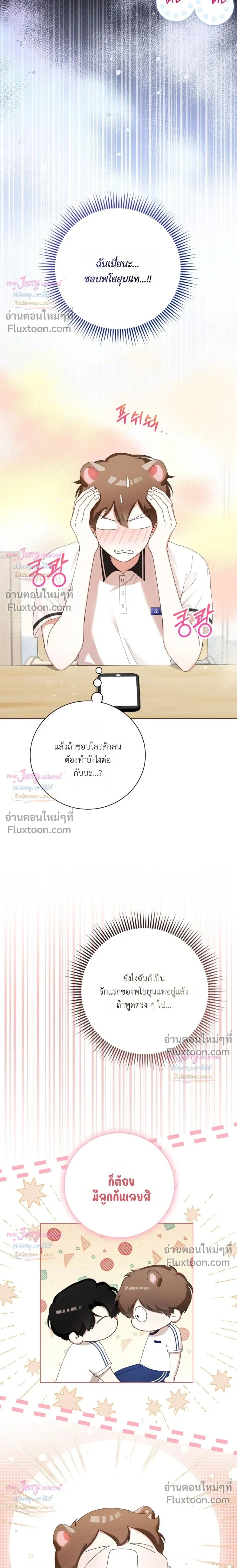 หน้าที่ 24