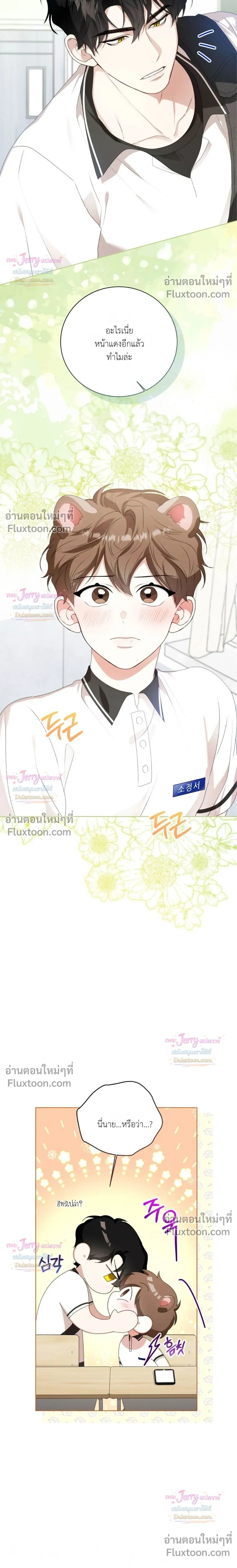 หน้าที่ 27