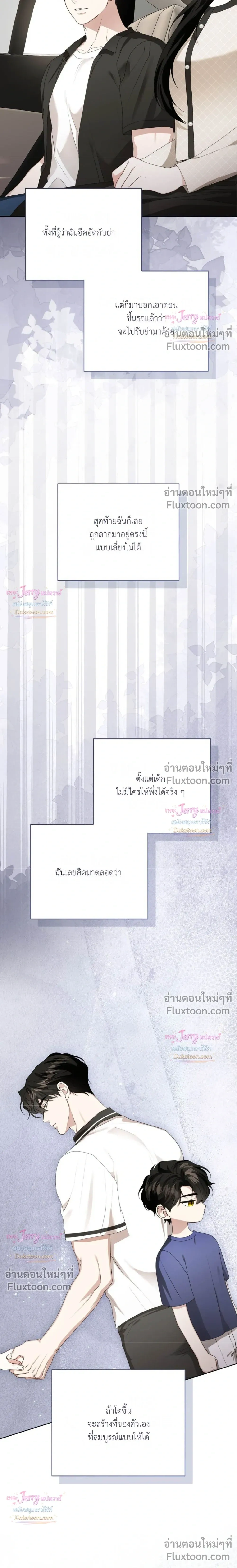 หน้าที่ 17