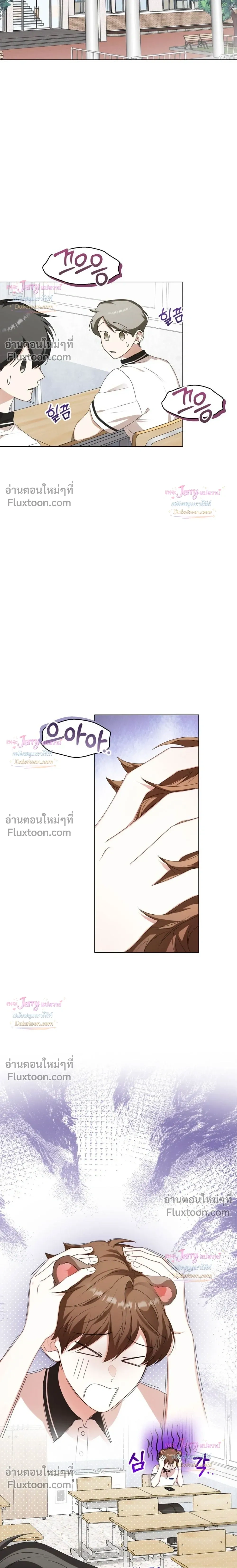หน้าที่ 20