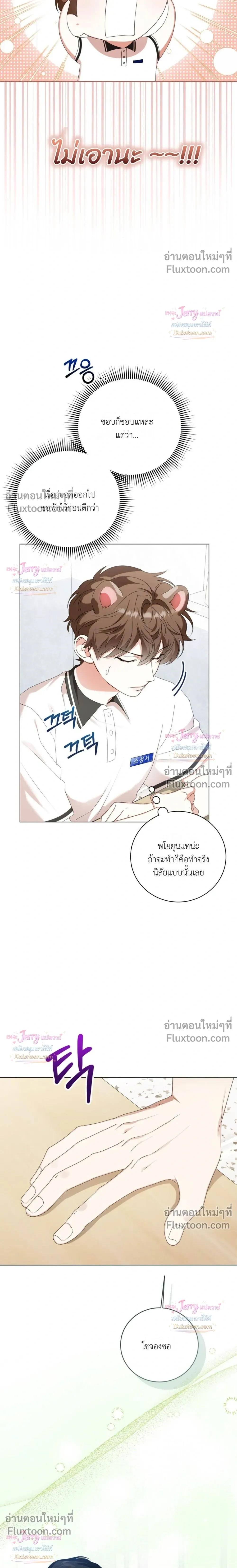 หน้าที่ 25