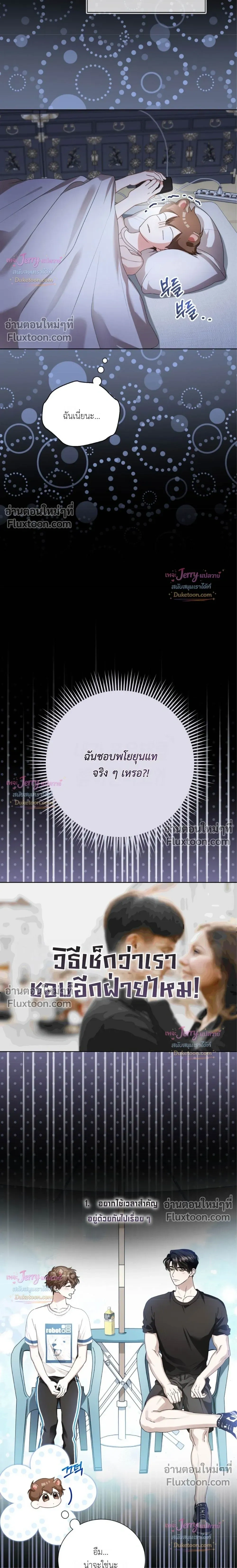 หน้าที่ 22