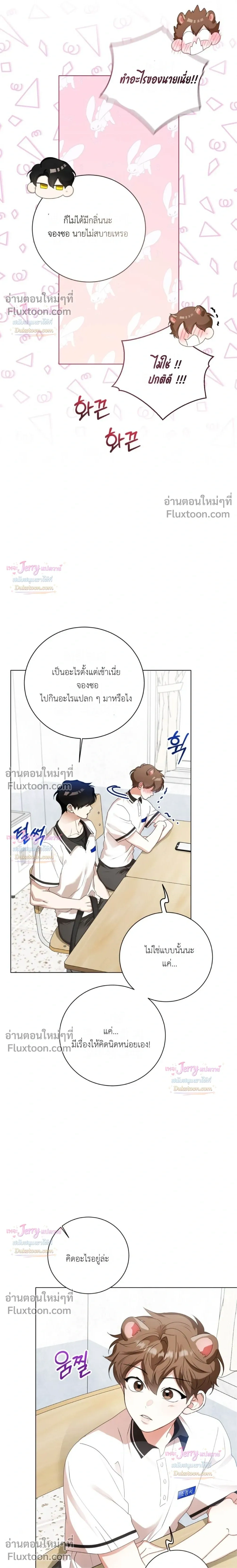 หน้าที่ 28