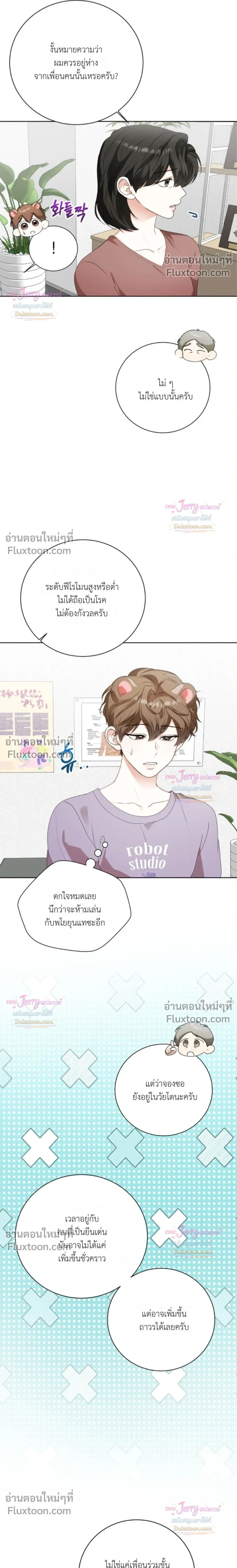หน้าที่ 24