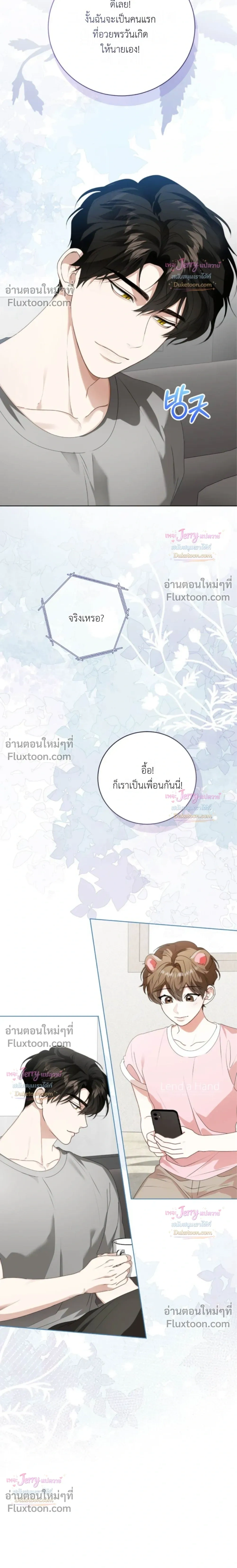 หน้าที่ 19