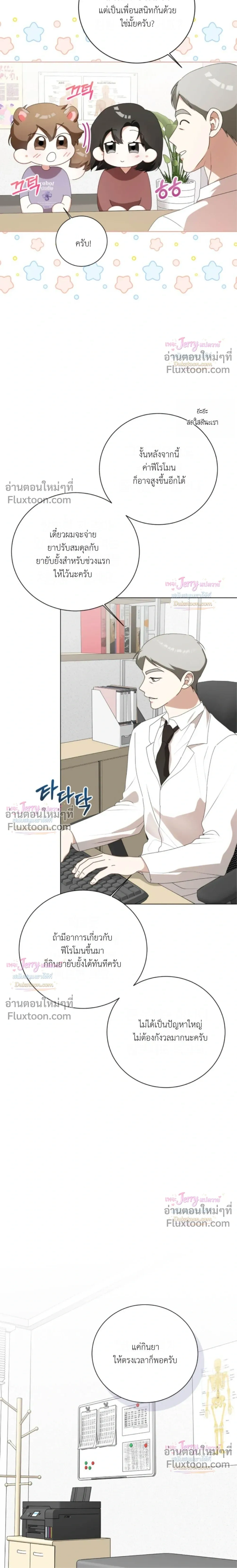 หน้าที่ 25