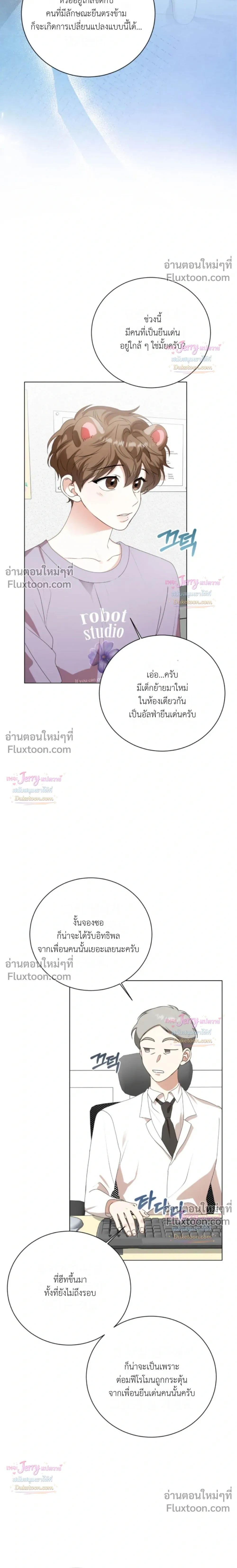 หน้าที่ 23