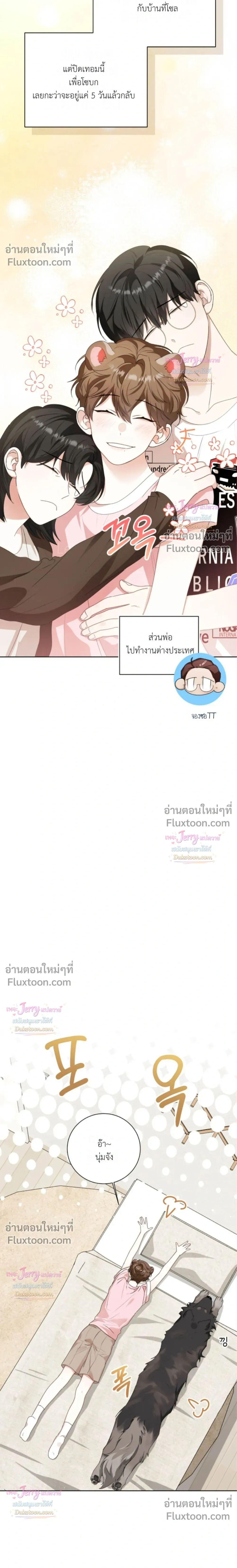 หน้าที่ 14