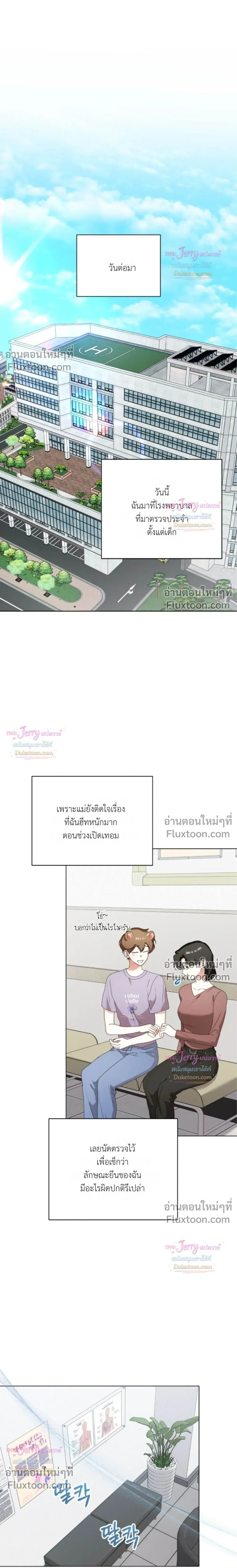 หน้าที่ 20