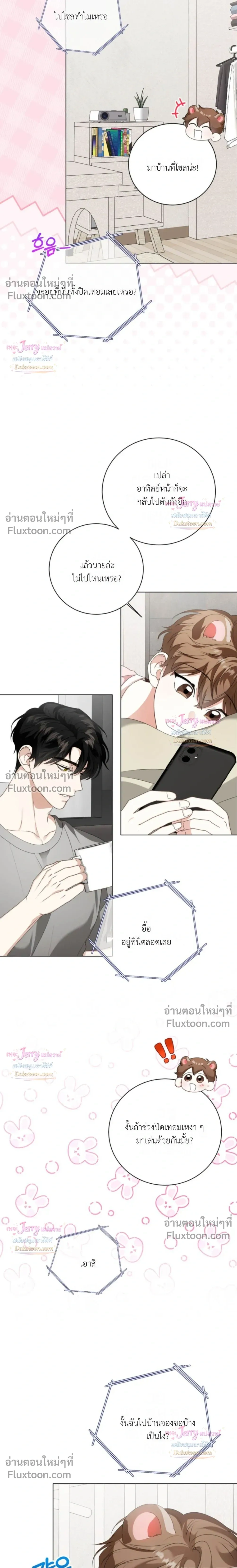 หน้าที่ 16
