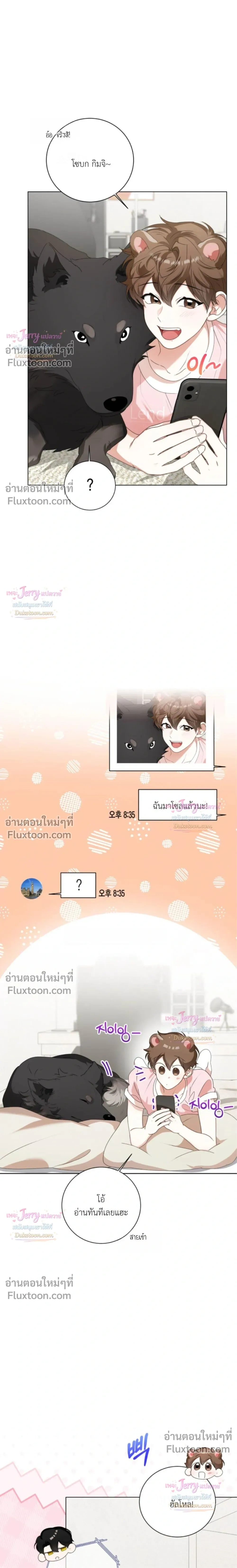 หน้าที่ 15