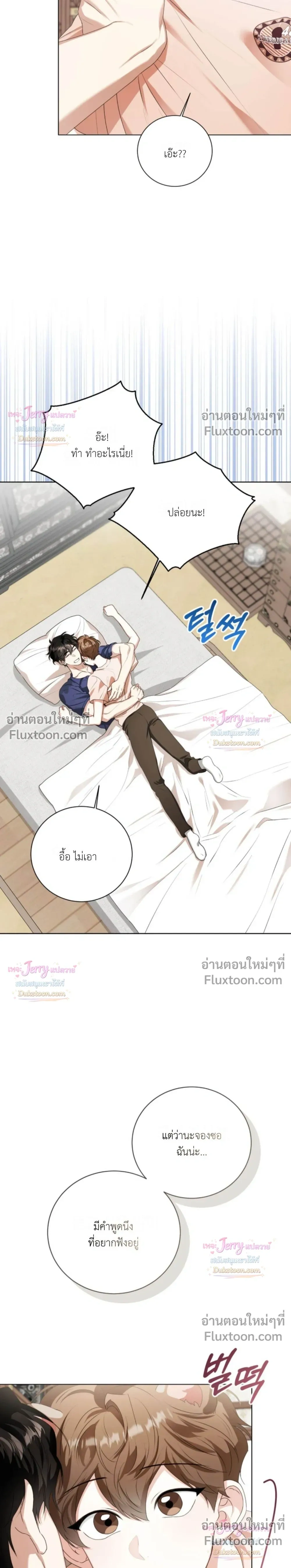 หน้าที่ 25