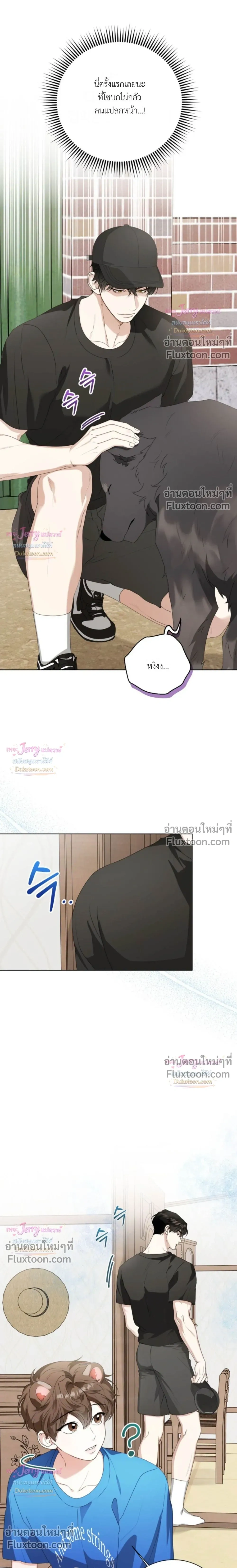 หน้าที่ 3