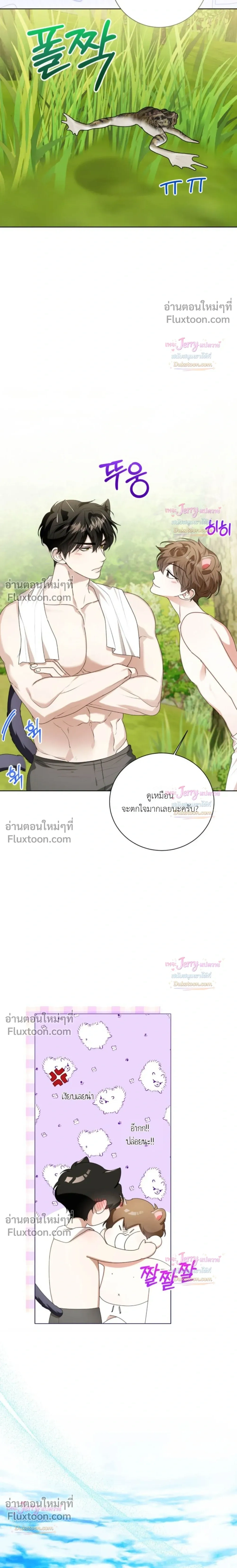 หน้าที่ 15