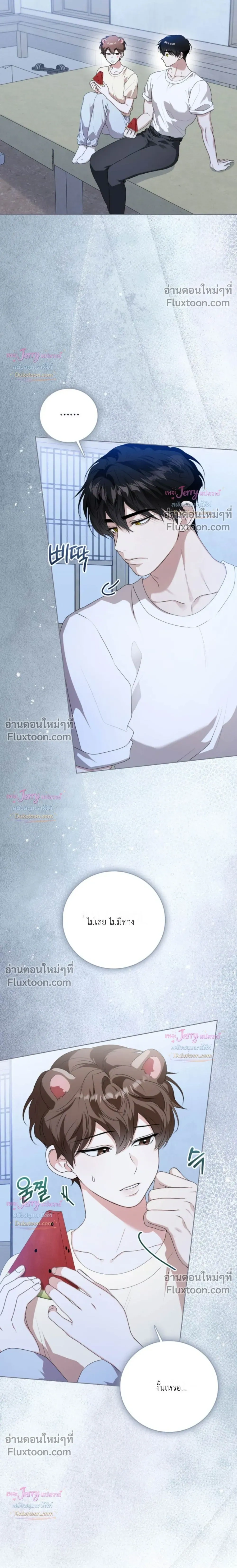 หน้าที่ 20