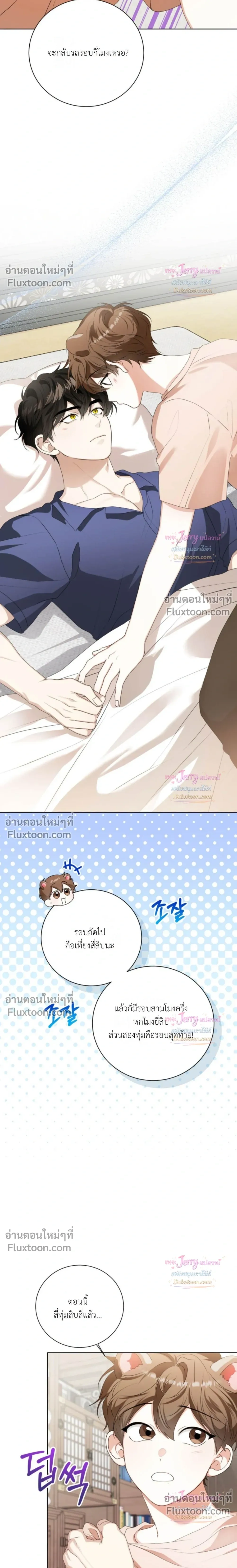 หน้าที่ 24