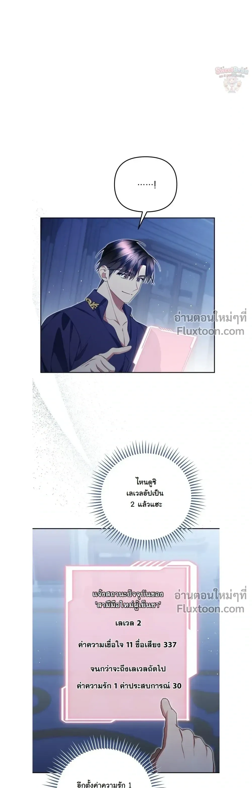 หน้าที่ 21