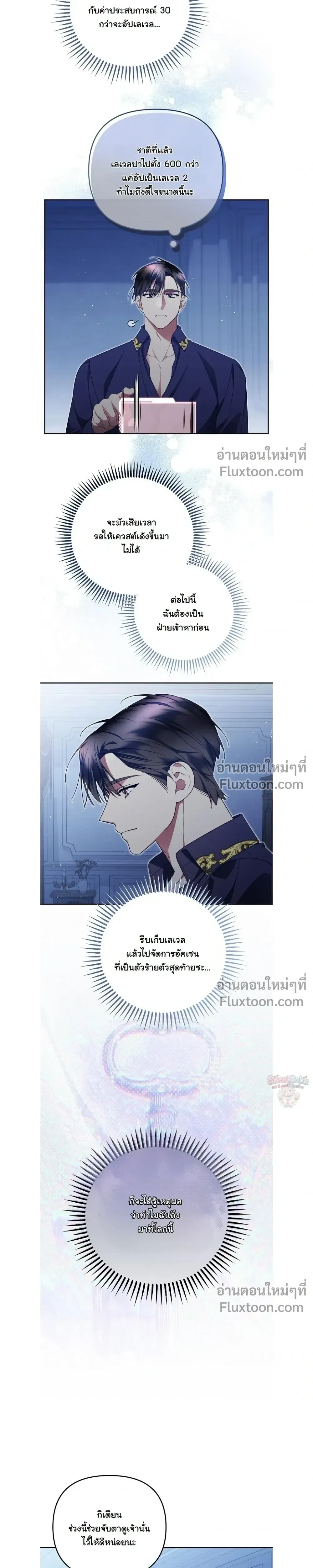 หน้าที่ 22