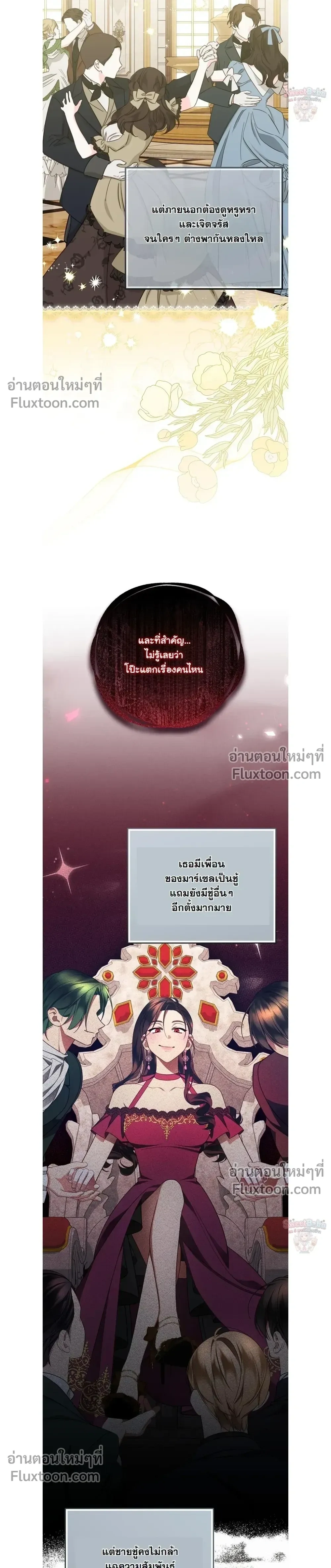 หน้าที่ 6