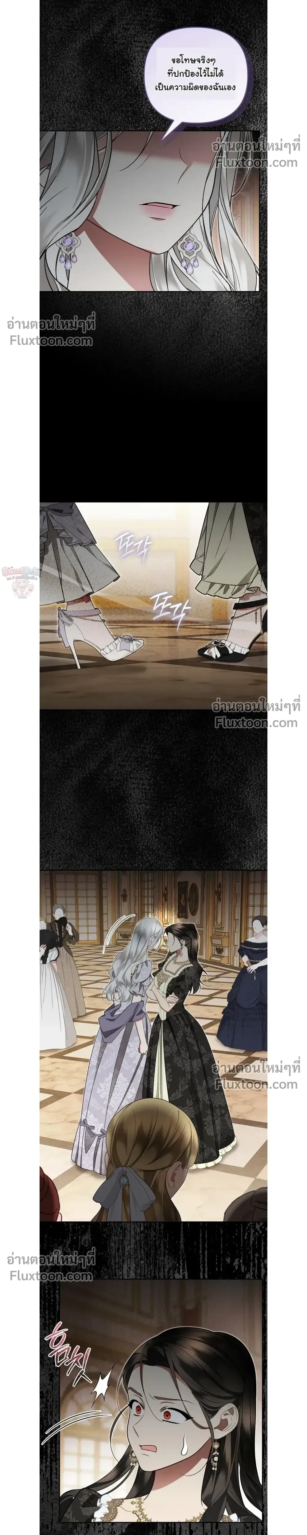 หน้าที่ 23