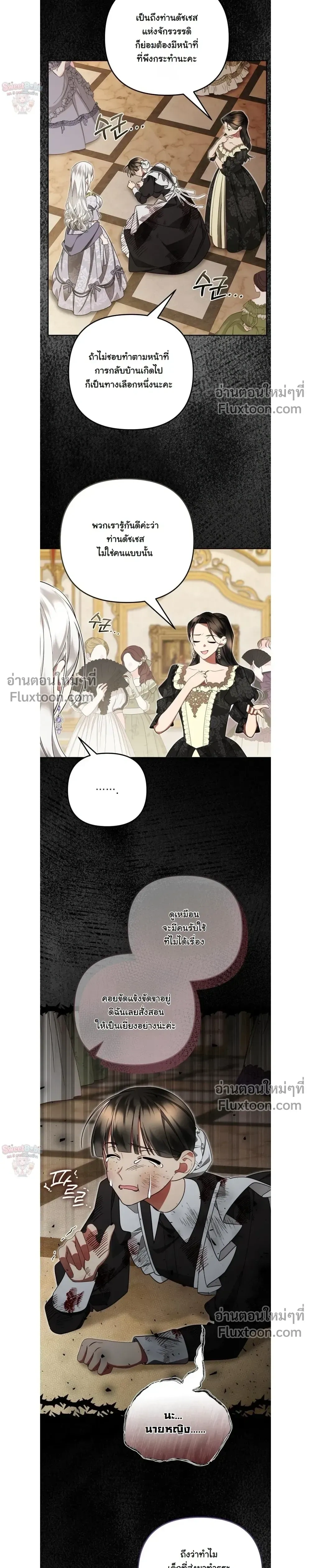 หน้าที่ 21