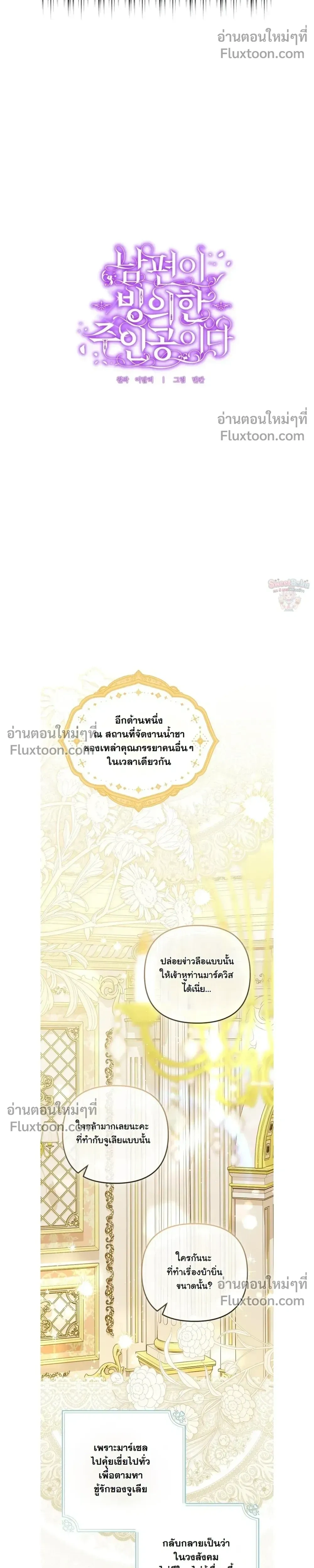 หน้าที่ 11