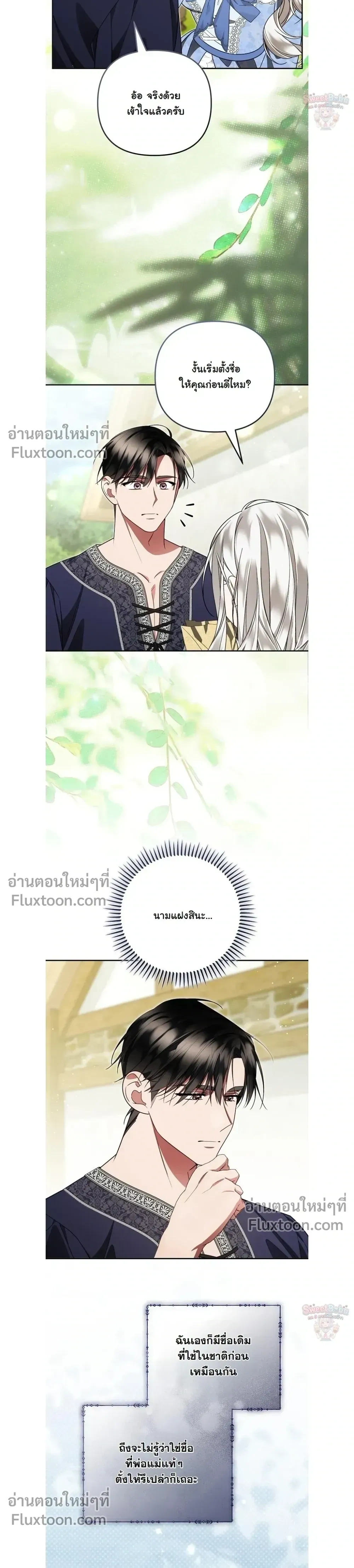 หน้าที่ 26