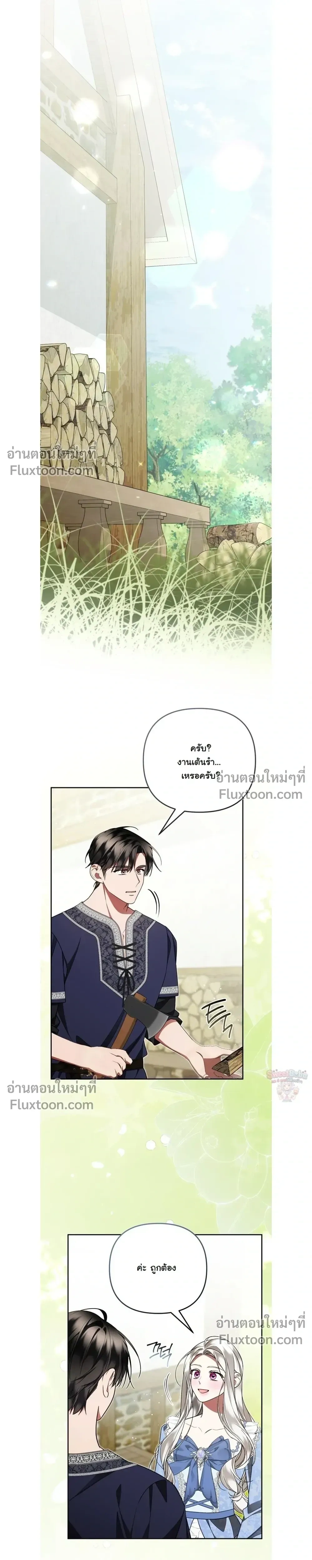 หน้าที่ 22