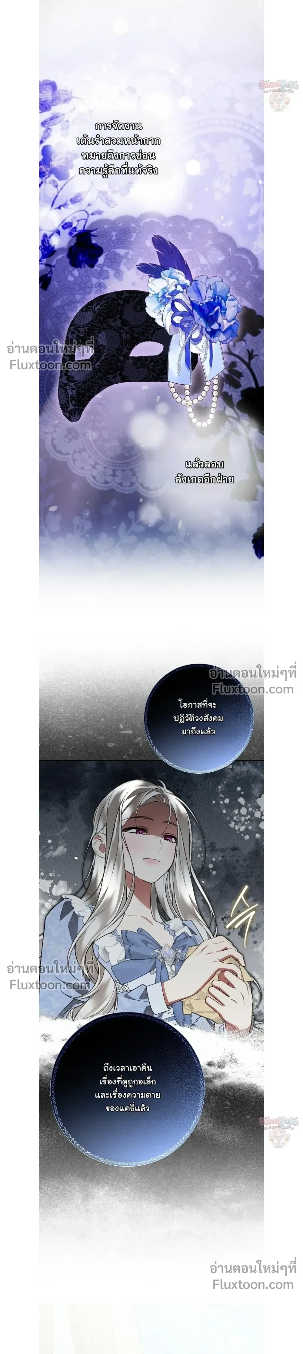หน้าที่ 21