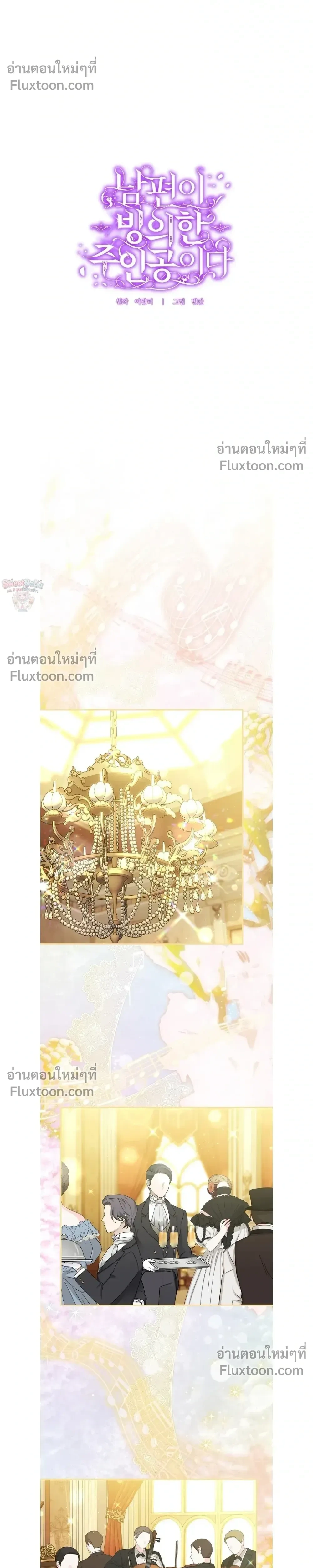 หน้าที่ 11