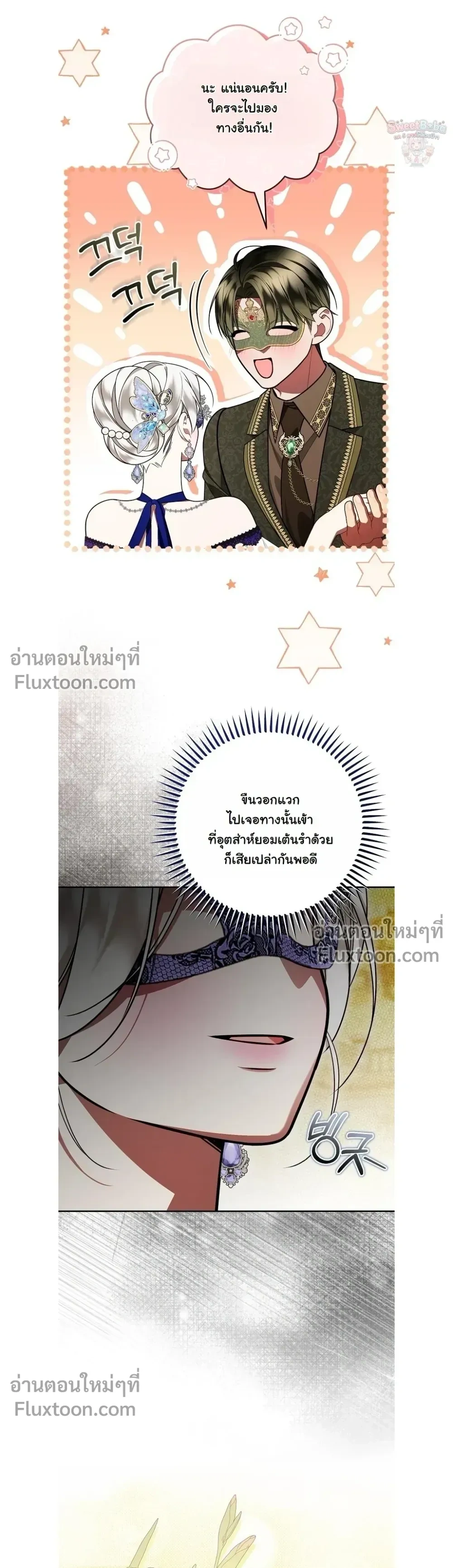 หน้าที่ 24