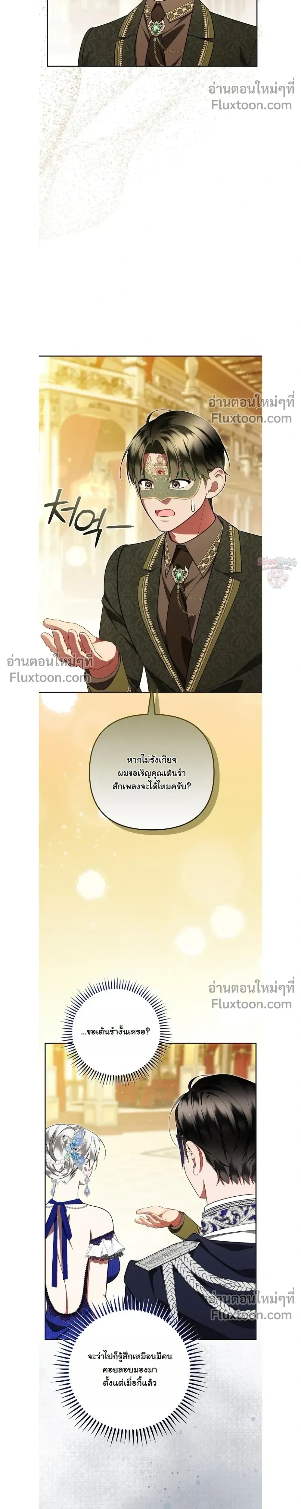 หน้าที่ 14