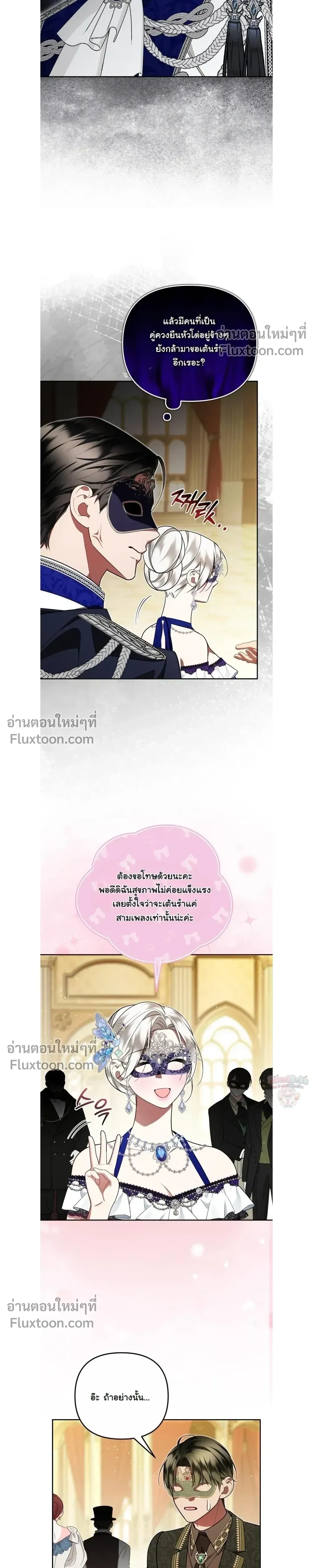 หน้าที่ 16