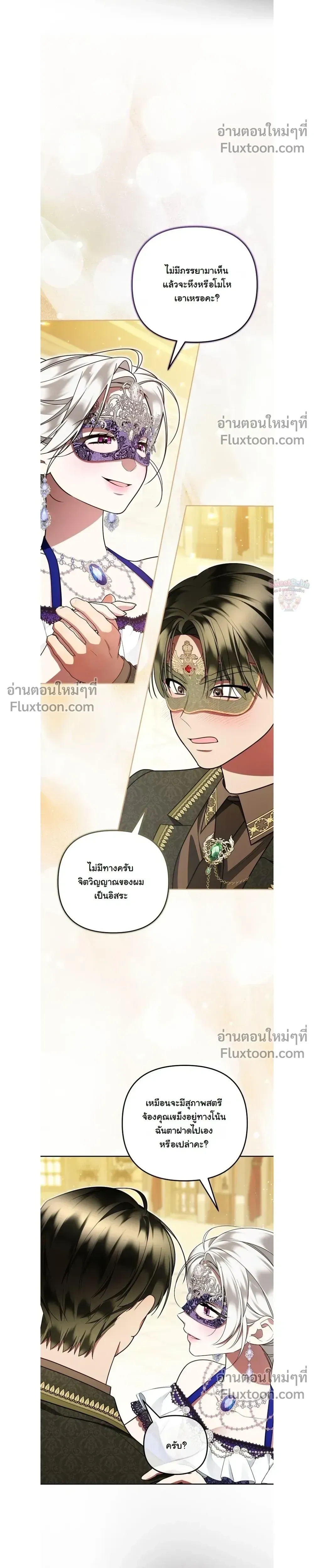 หน้าที่ 5