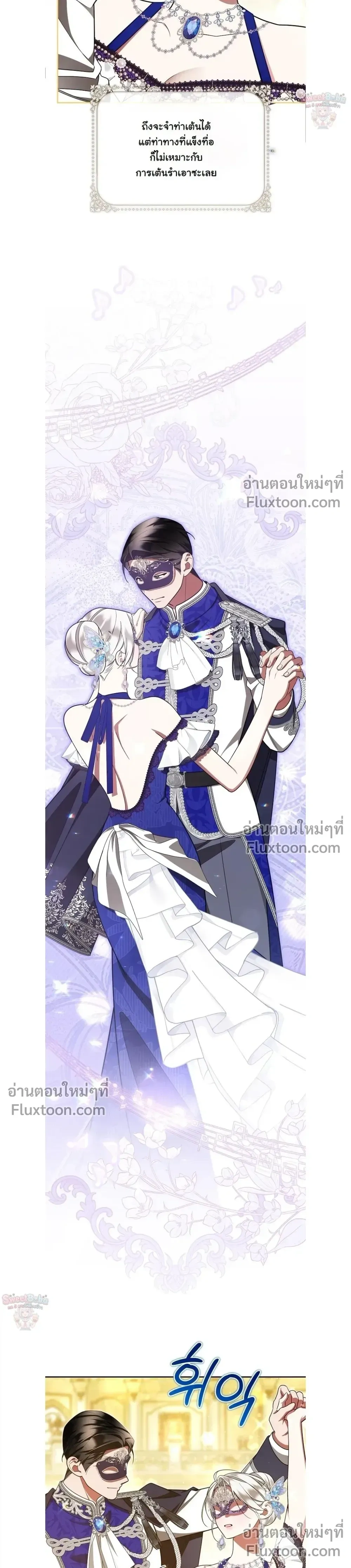 หน้าที่ 3
