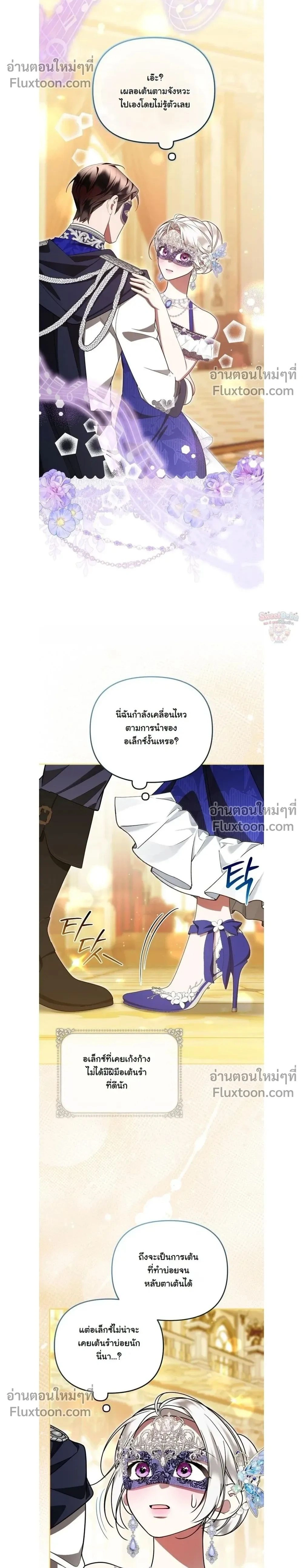 หน้าที่ 2
