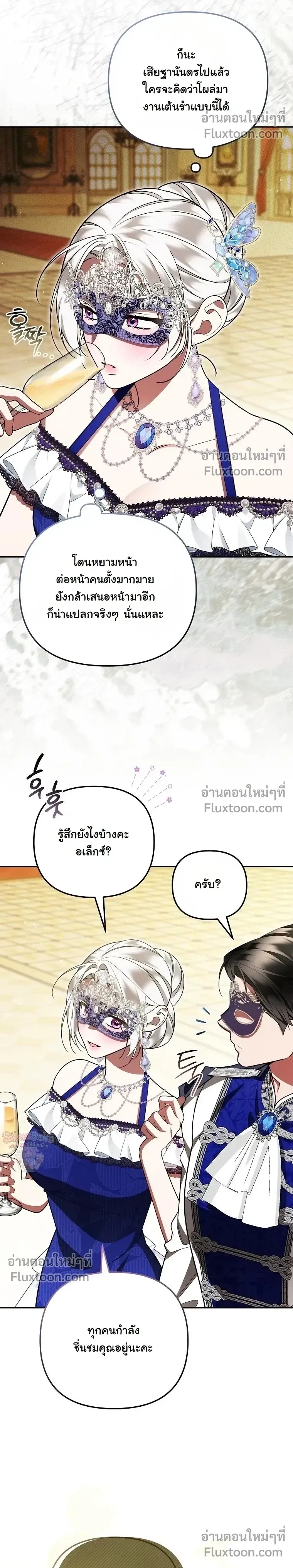 หน้าที่ 20