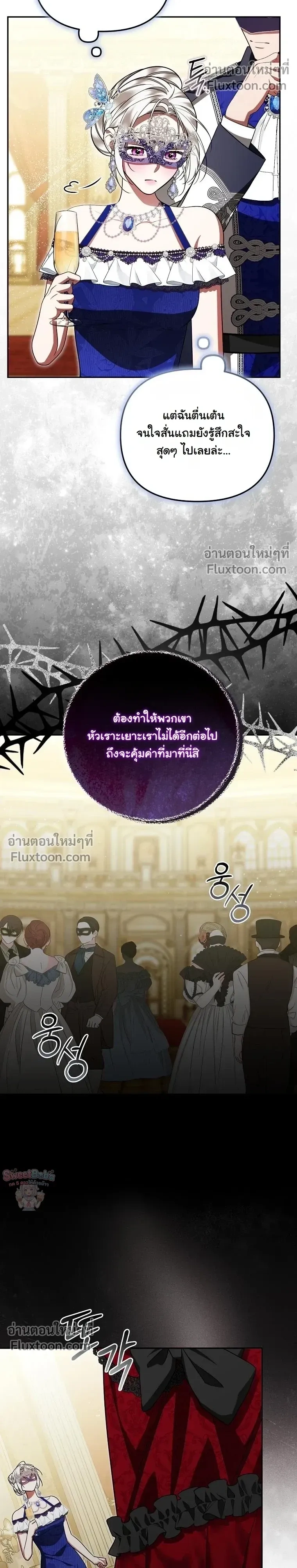 หน้าที่ 22