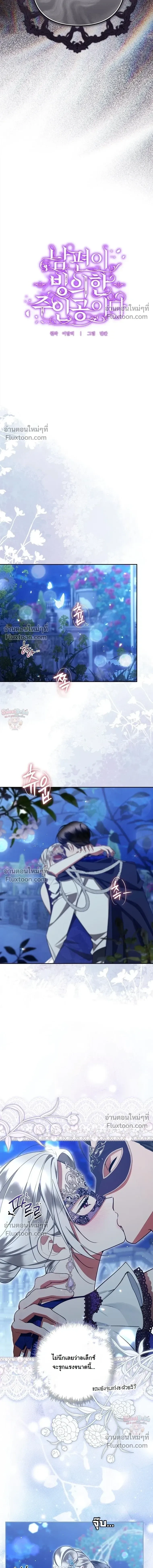 หน้าที่ 10