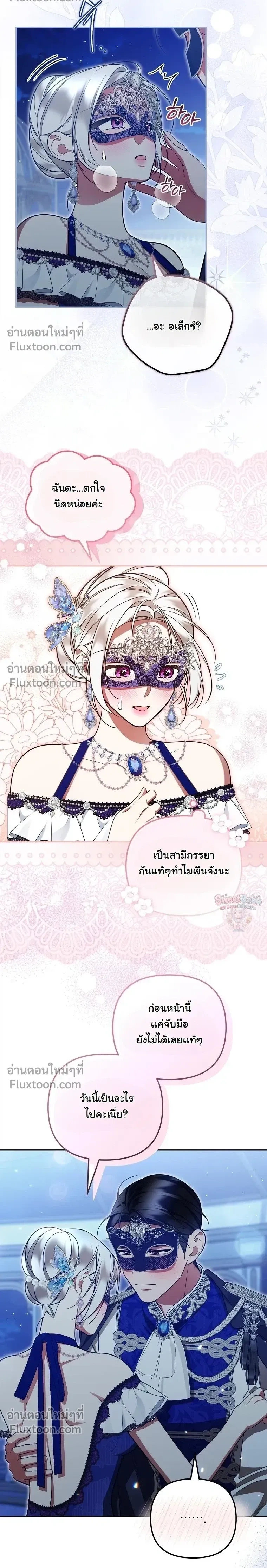 หน้าที่ 12