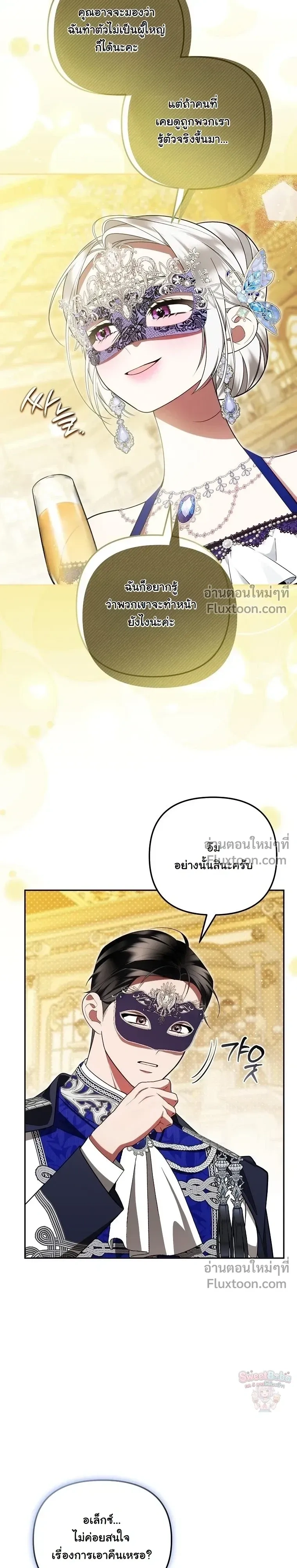 หน้าที่ 21