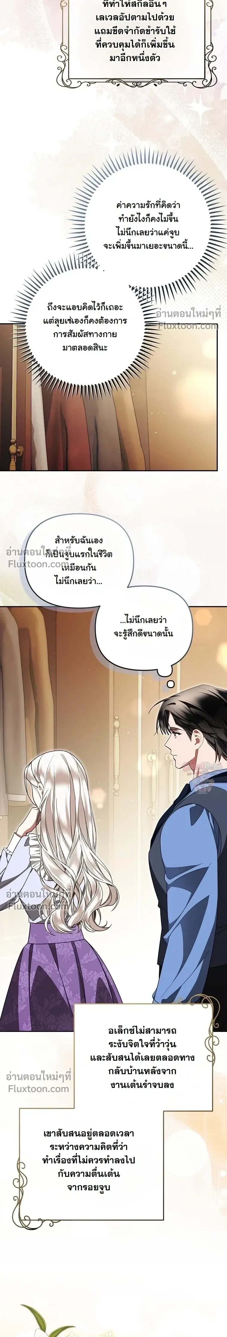 หน้าที่ 24