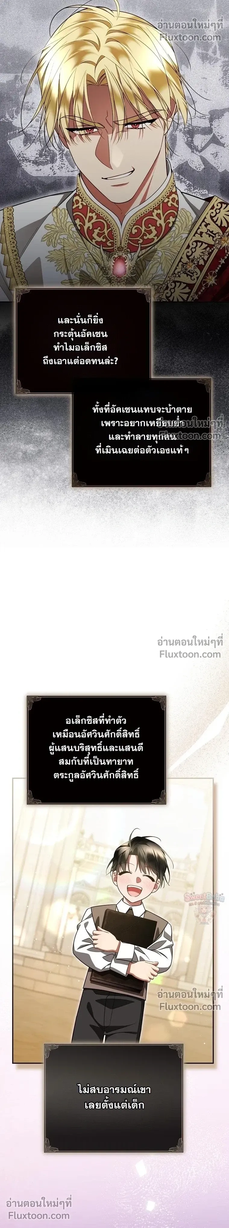 หน้าที่ 5