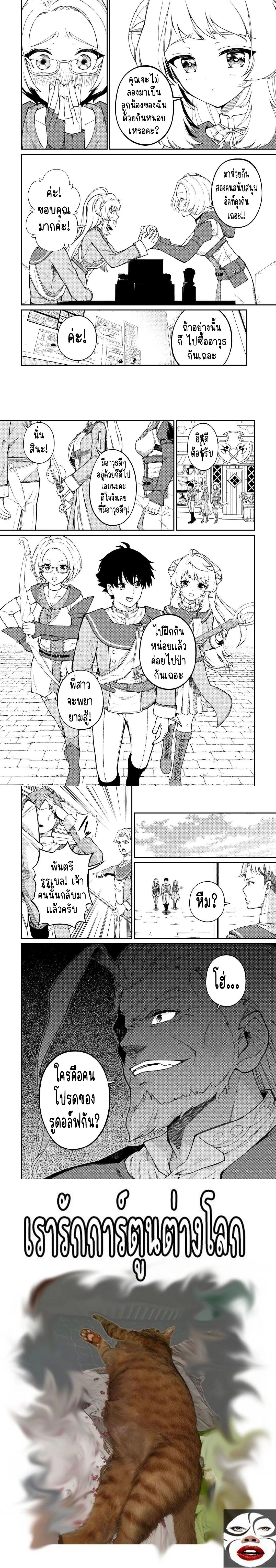 หน้าที่ 5