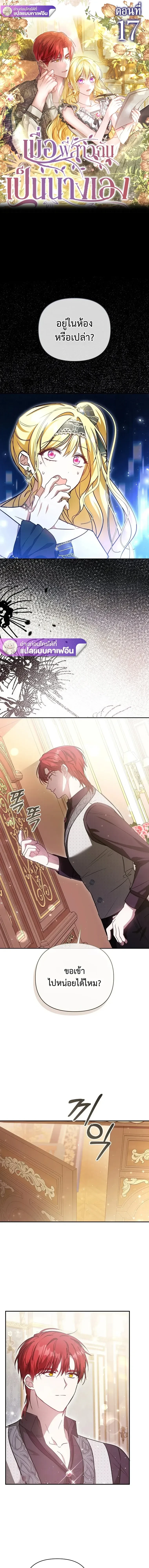 หน้าที่ 1